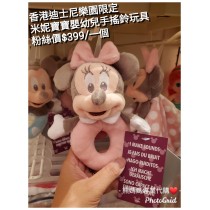 香港迪士尼樂園限定 米妮 寶寶嬰幼兒手搖鈴玩具
